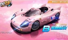 飞车新座椅爆料视频大全,视频大全揭秘全新设计亮点