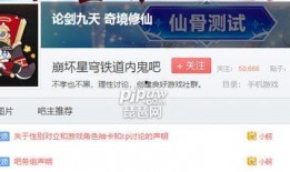 最新内鬼爆料分享,最新行业黑幕大曝光